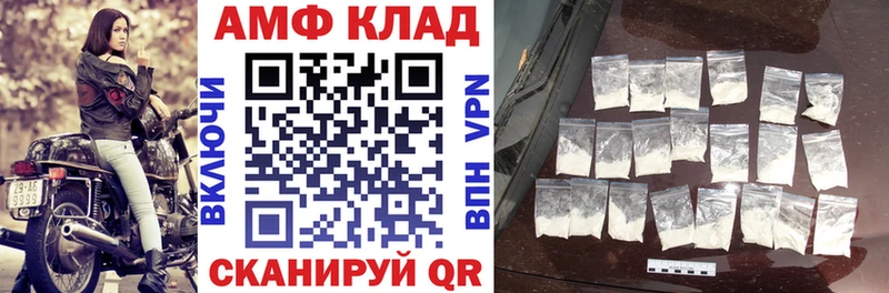 АМФ 97% ссылка на мегу как войти Щёкино наркошоп