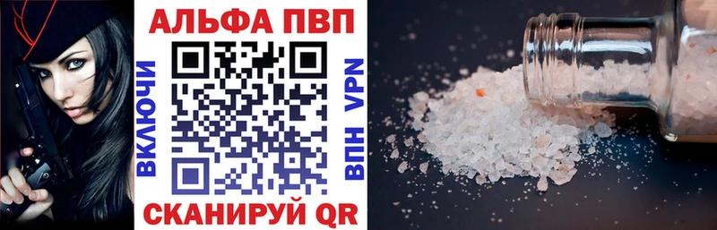Alfa_PVP СК КРИС  Щёкино 