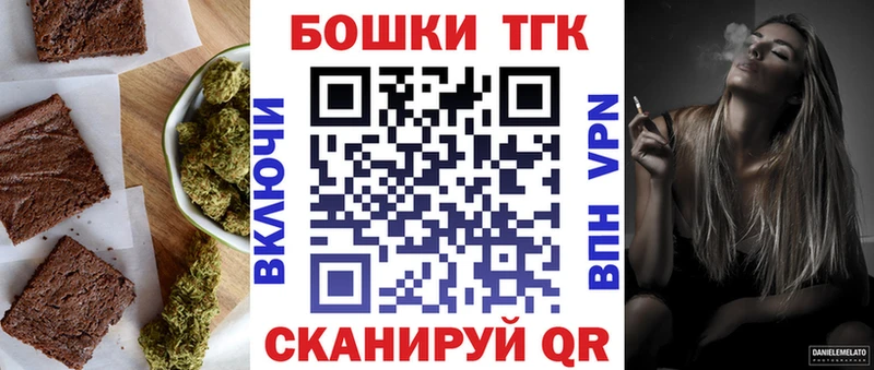 Еда ТГК марихуана  даркнет сайт  Щёкино 