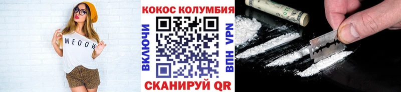 kraken рабочий сайт  Щёкино  Кокаин Боливия 