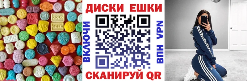 как найти закладки  Щёкино  Экстази 280 MDMA 