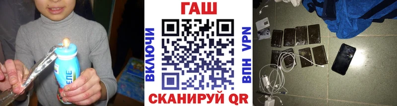 ГАШ гашик  где купить наркоту  Щёкино 
