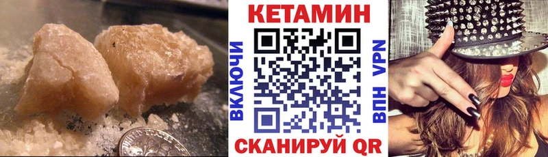 КЕТАМИН VHQ  darknet формула  Щёкино  цены  
