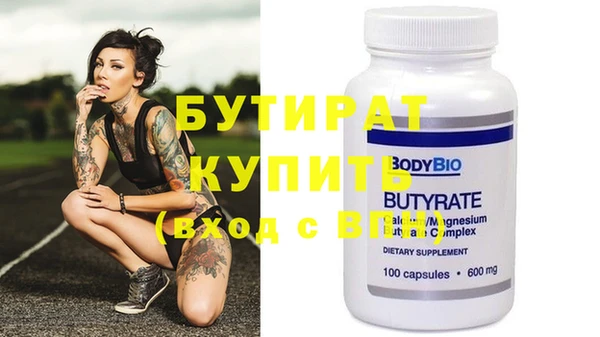 не бодяженный Гусь-Хрустальный