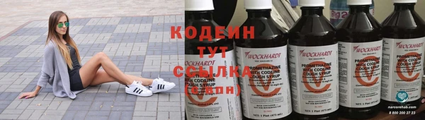 каннабис Гусиноозёрск