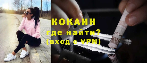 mdpv Нязепетровск