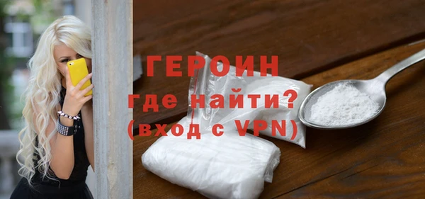 MESCALINE Гусев
