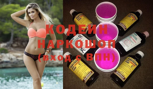 каннабис Гусиноозёрск