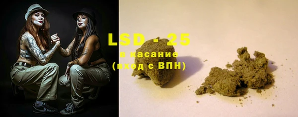 MESCALINE Гусев