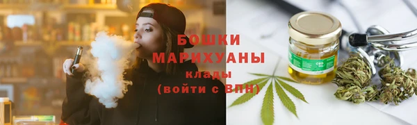 каннабис Гусиноозёрск