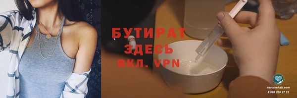 MESCALINE Гусев