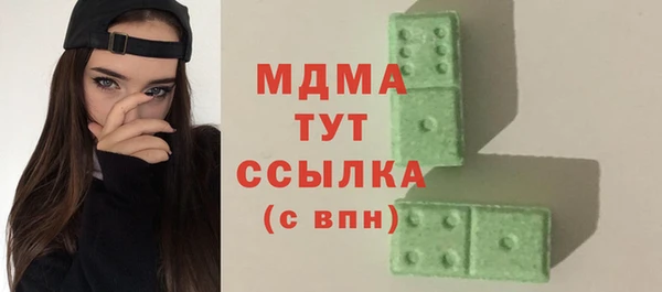 MESCALINE Гусев