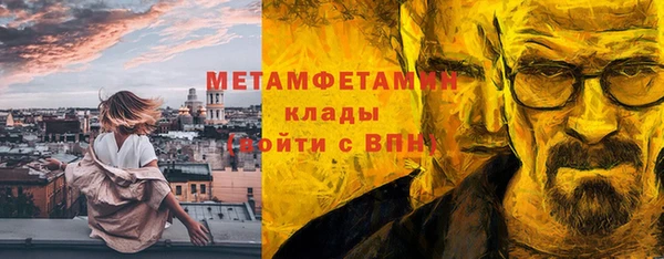 каннабис Гусиноозёрск