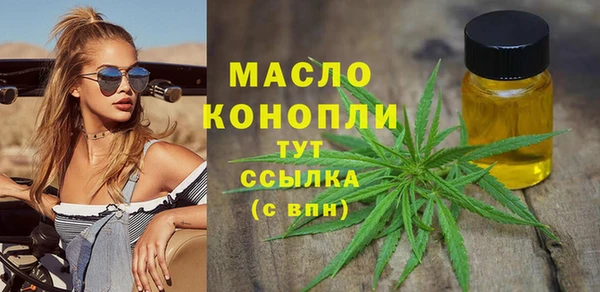 каннабис Гусиноозёрск