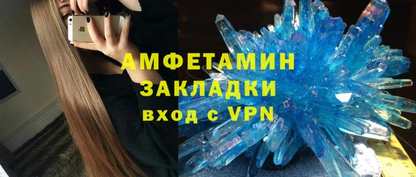 MESCALINE Гусев