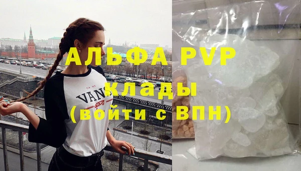не бодяженный Гусь-Хрустальный