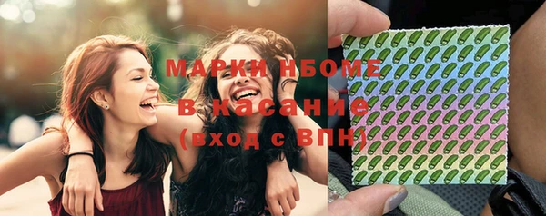 MESCALINE Гусев