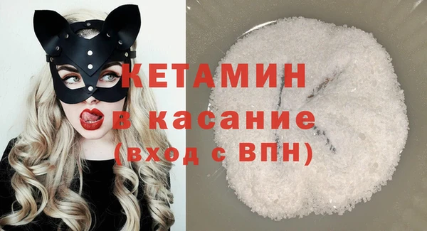 каннабис Гусиноозёрск