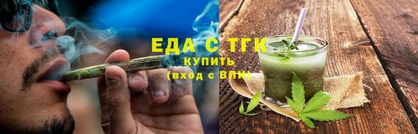 каннабис Гусиноозёрск