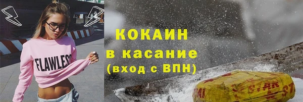 кокаин перу Нягань