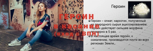 не бодяженный Гусь-Хрустальный