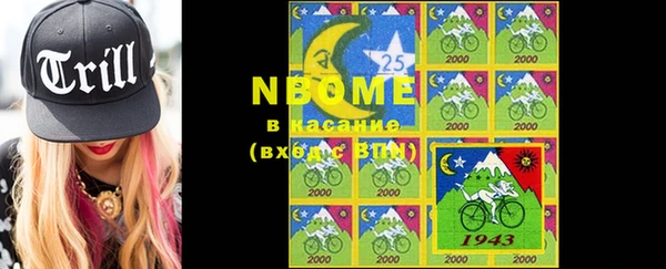 MESCALINE Гусев