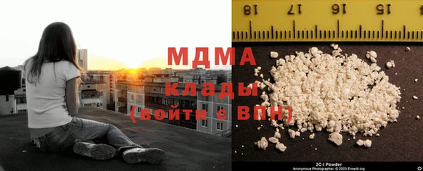 кокаин перу Нягань