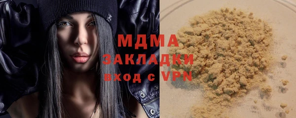 не бодяженный Гусь-Хрустальный