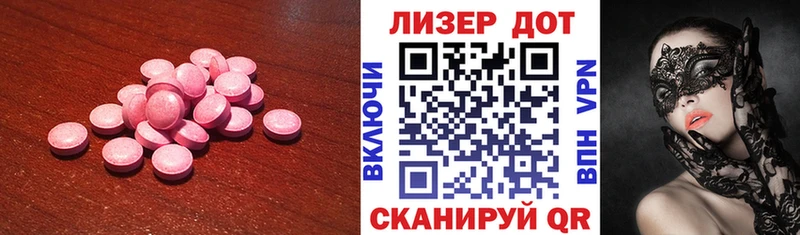 Лсд 25 экстази ecstasy  мега ссылки  Щёкино 