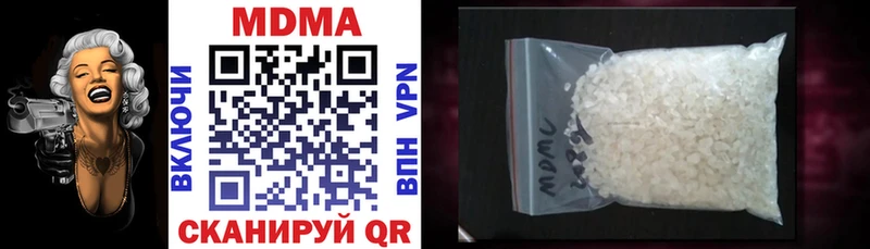 блэк спрут ссылка  наркотики  Щёкино  МДМА VHQ 