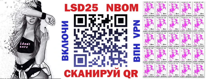 что такое   Щёкино  Марки 25I-NBOMe 1500мкг 